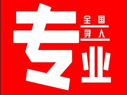 顺庆侦探调查如何找到可靠的调查公司